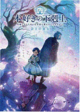 葬送的芙莉莲 动漫新番哪里看